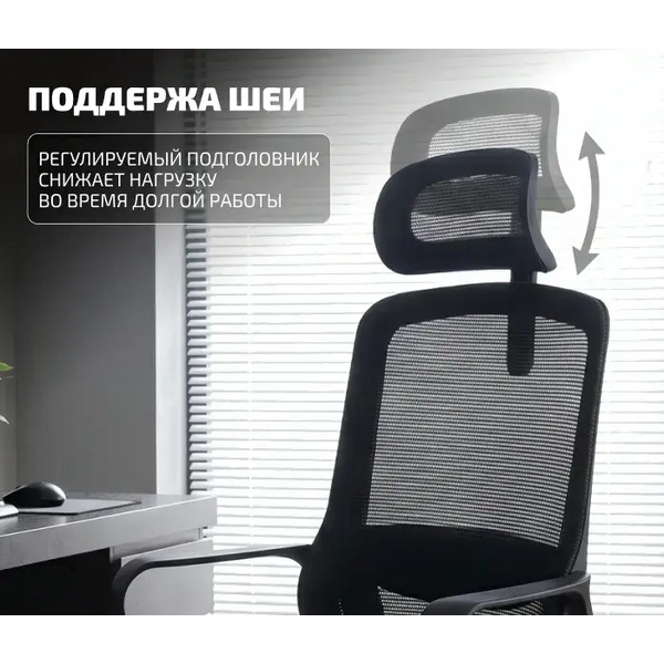 Кресло офисное King Style AT-25 Forza Chrome (черный)