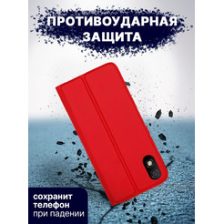 Чехол-книга Bingo Magnetic для XIAOMI Redmi 9A Красный