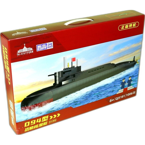 Конструктор ZHE GAO Plastic blocks Toys QJ5181