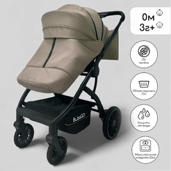 Детская универсальная коляска Bubago Lotta 3 в 1 BG 150-2 (мокко)