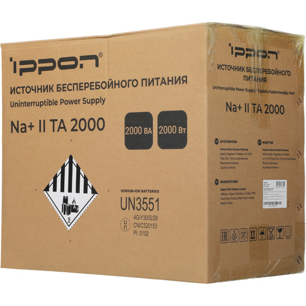 Источник бесперебойного питания IPPON Na+ II TA 2000 (белый)