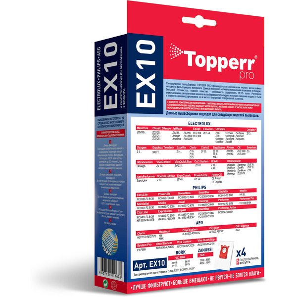 Пылесборник TOPPERR 1404 EX 10