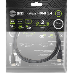 Кабель Cactus CS-HDMI.1.4-2  ver 1.4