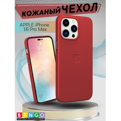 Бампер Bingo Leather Magsafe для APPLE iPhone 16 Pro Max Красный