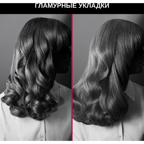 Фен-щетка Rowenta Karl Lagerfeld Express Style CF634LF0