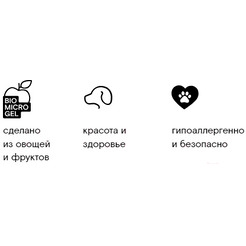 Экошампунь для животных Wonder LAB для собак и щенков (тропические фрукты) 0,55 л WL550SPO27TF-V