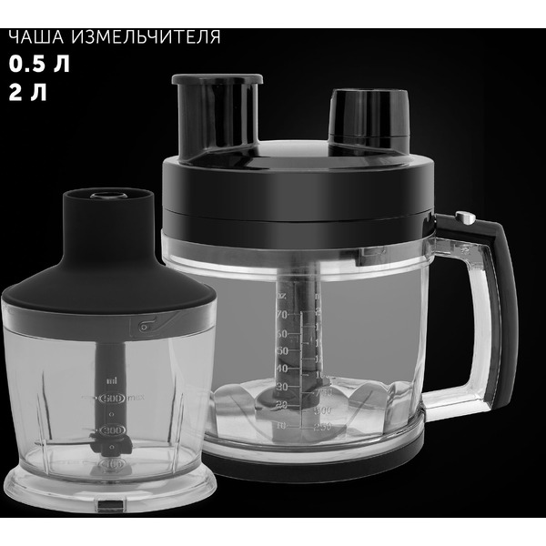 Погружной блендер Polaris PHB 1589AL CUBE (черный)