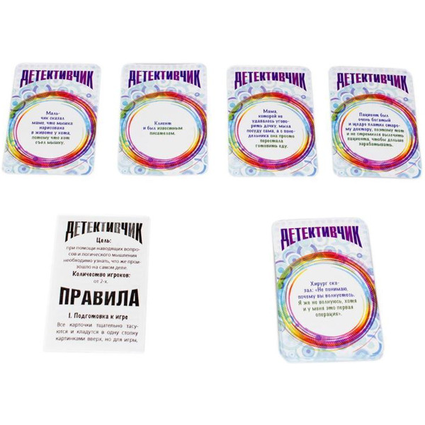 Настольная игра Dream Makers Детективчик 1. Cards 1615C