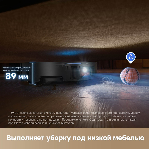 Робот-пылесос Dreame Robot Vacuum X50 Ultra Complete Black (RLX85CE-4)