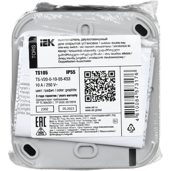 Выключатель IEK Tors TS-V20-0-10-55-K53