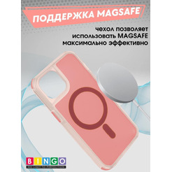 Бампер BINGO Model Magnetic для APPLE iPhone 16 Plus красный