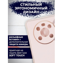 Чехол-книга Bingo Corner для HONOR X9 Розовое золото
