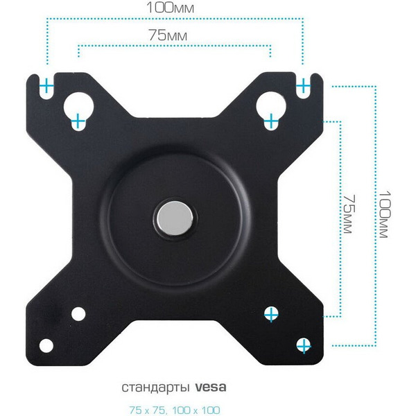 Кронштейн для монитора Arm Media LCD-T24