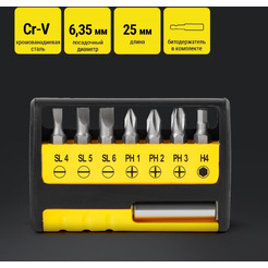 Набор бит Kolner KBITS 8C