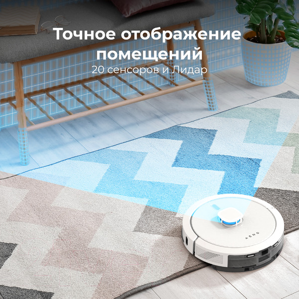 Робот-пылесос AENO RC4S