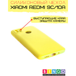 Бампер Bingo Liquid TPU для XIAOMI Redmi 9C/10A (желтый)