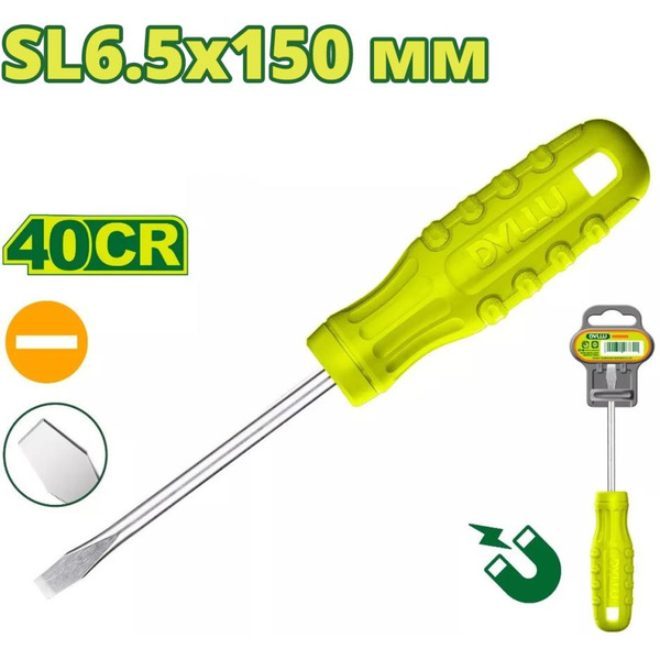 Отвертка Dyllu DTSD3966
