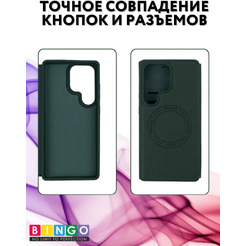 Чехол-книжка Bingo Flip Style для Samsung S25 Ultra (зеленый)