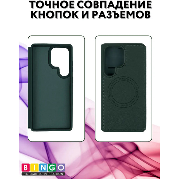 Чехол-книжка Bingo Flip Style для Samsung S25 Ultra (зеленый)