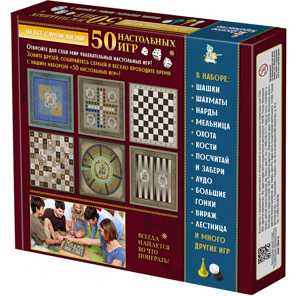 Настольная игра Десятое королевство 50 настольных игр 04920
