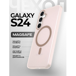 Задняя накладка CASE Translucent Strip Samsung Galaxy S24, золотой
