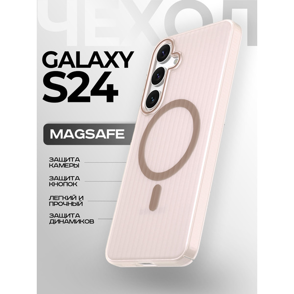 Задняя накладка CASE Translucent Strip Samsung Galaxy S24, золотой