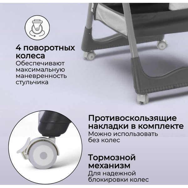 Стульчик для кормления Bubago Albert BG 138-4 (Латте)