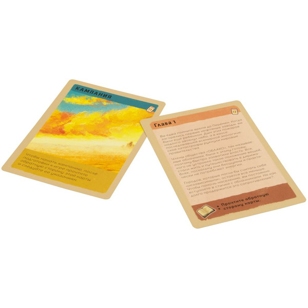 Настольная игра Hobby World 915438 Эпоха облаков