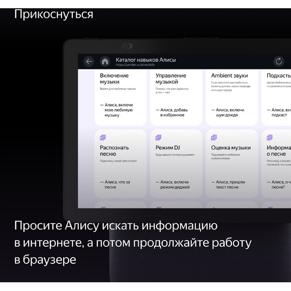 Умная колонка Яндекс Станция Дуо Макс (YNDX-00055BLK) черный