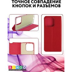 Чехол-книга Bingo Book для XIAOMI Redmi 12C Красный