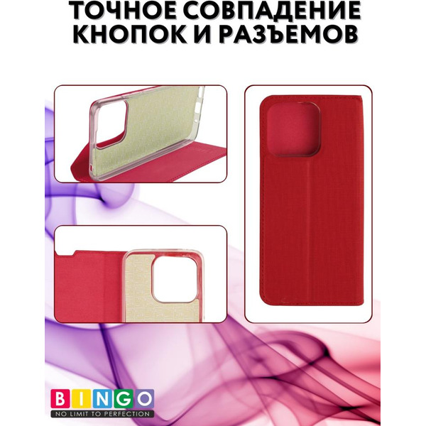 Чехол-книга Bingo Book для XIAOMI Redmi 12C Красный