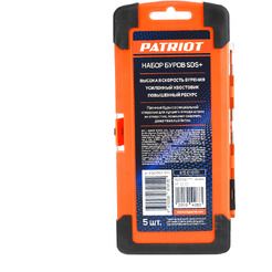 Набор буров PATRIOT по бетону SDS Plus 815010101 (5-10мм)