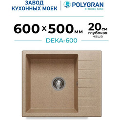 Кухонная мойка Polygran Deka 600 (песочный)