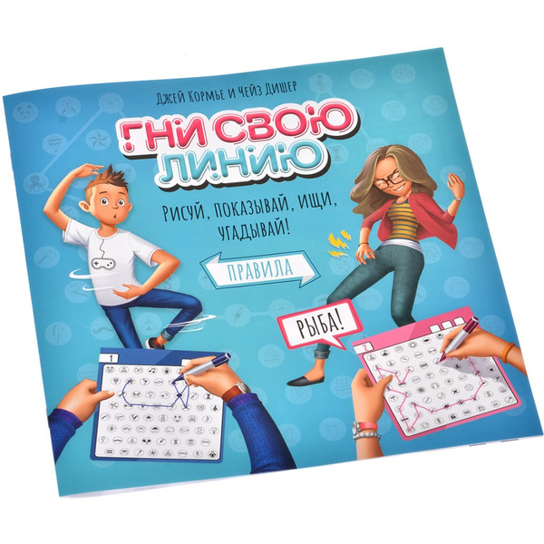 Настольная игра Магеллан Гни свою линию MAG119892