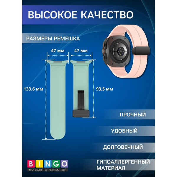 Ремешок Bingo Silicone Groove для SAMSUNG Galaxy Watch Ultra 47 мм Светло-розовый