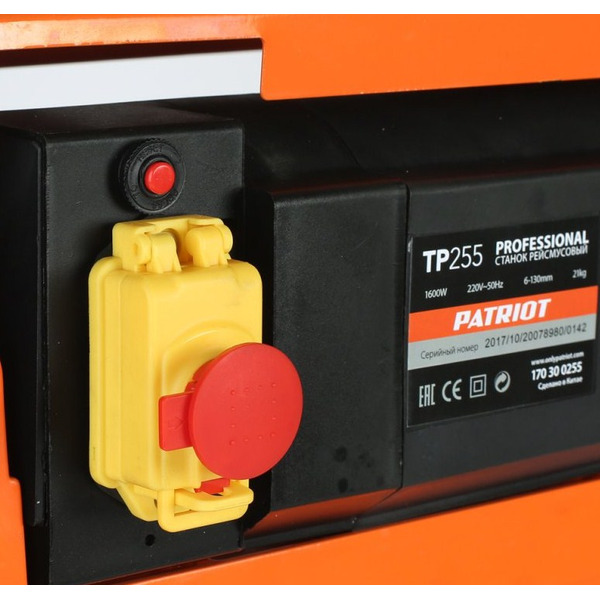 Станок PATRIOT TP 255