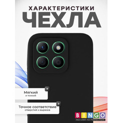 Бампер Bingo Silicone Case для HONOR X8b Черный
