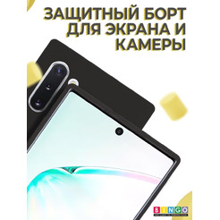 Бампер Bingo Liquid TPU для SAMSUNG Galaxy Note 10 Черный