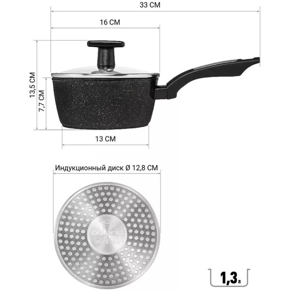 Ковш с крышкой Polaris Monolit-16SP