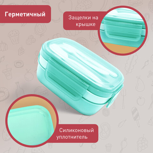 Ланч-бокс Joylux 609350 (3 секции)