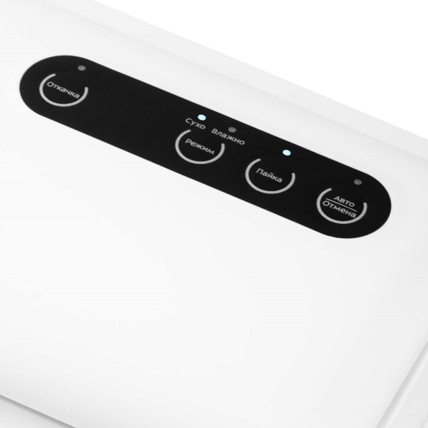 Вакууматор Kitfort КТ-1509-2