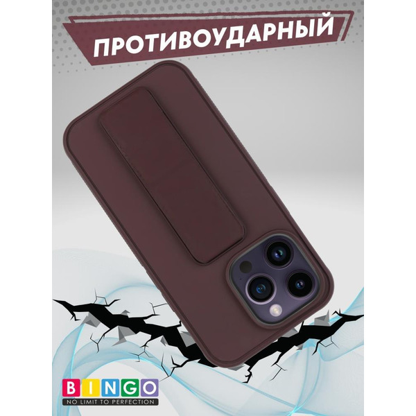 Бампер BINGO Stand для APPLE iPhone 14 Pro Max коричневый