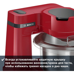 Кухонная машина Bosch MUM Serie | 2 MUMS2ER01