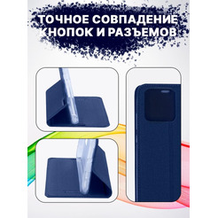 Чехол-книга BINGO Book для XIAOMI Redmi 10C синий