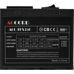 Блок питания Accord ACC-TFX350