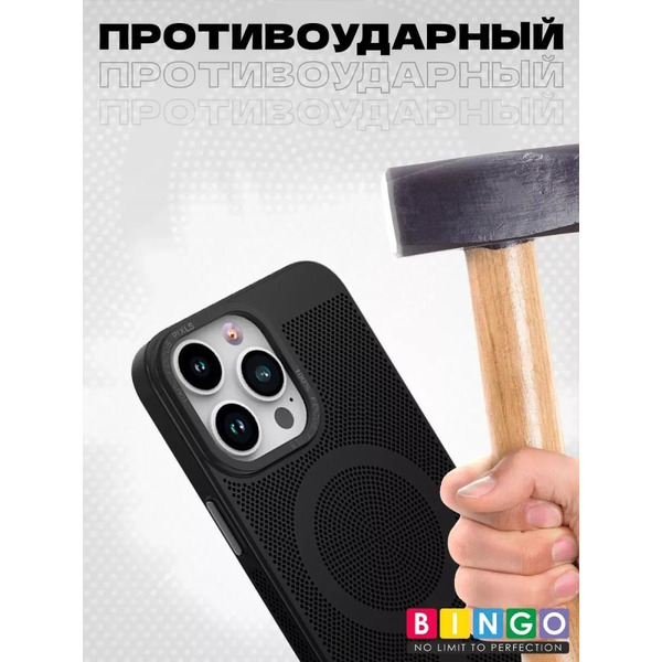 Бампер Bingo Breathable Magnetic для APPLE iPhone 15 Pro Черный
