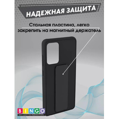 Бампер Bingo Stand для SAMSUNG A52 4G/5G Черный