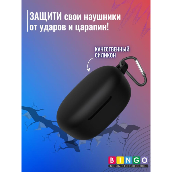 Чехол BINGO Silicone для XIAOMI Redmi Buds 4 Lite Черный