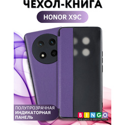 Чехол-книжка Bingo Smart для Honor X9c (фиолетовый)