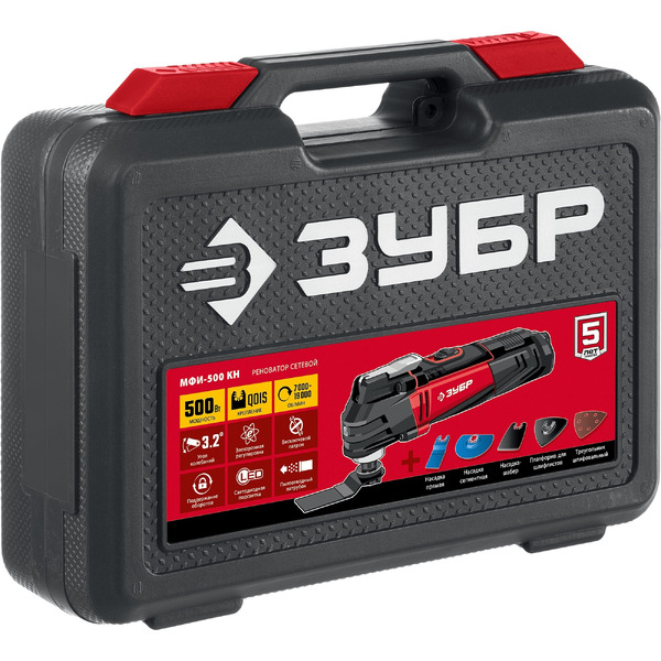 Многофункциональный инструмент Зубр МФИ-500 КН